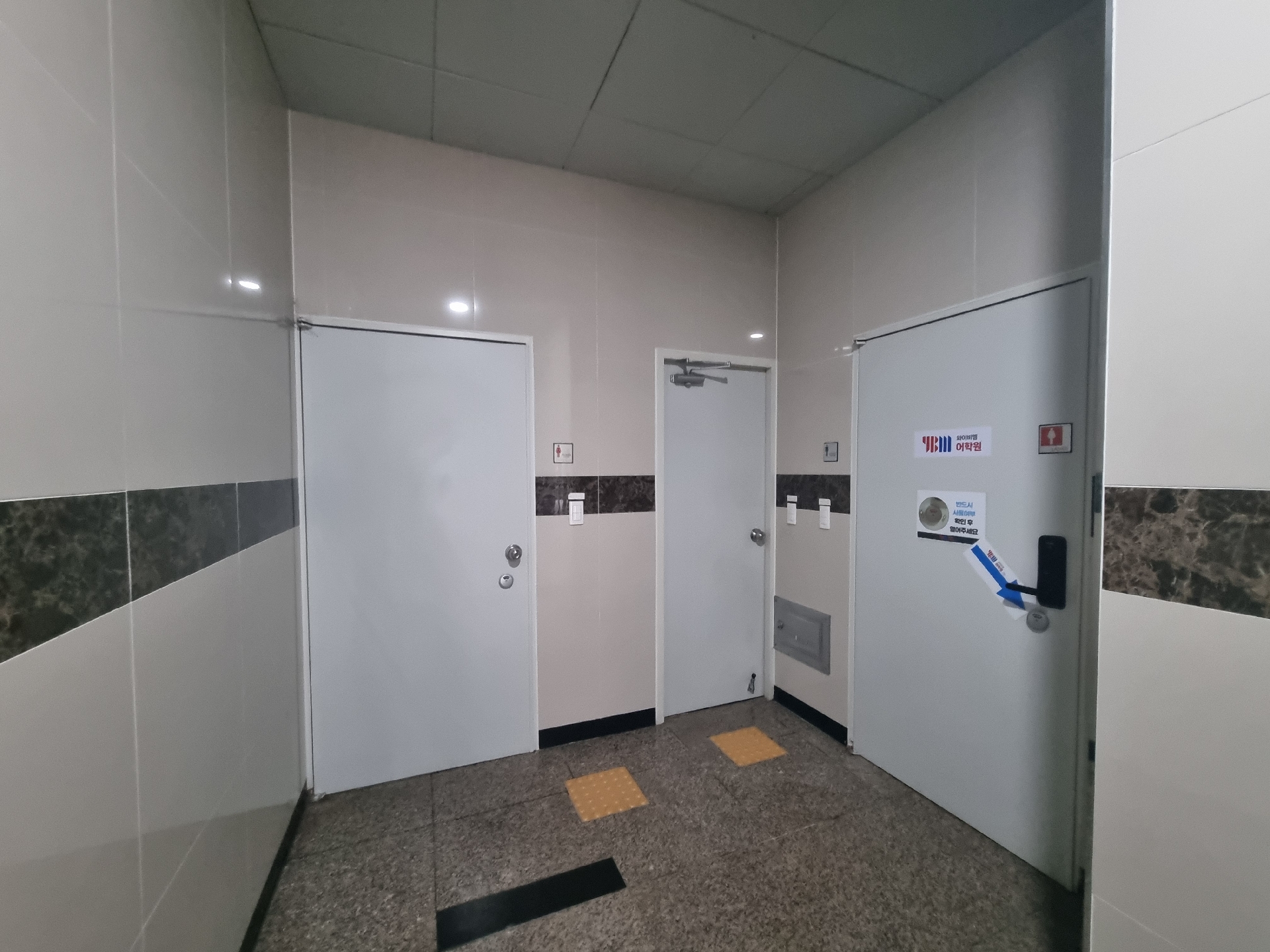 부산광역시 부산진구 부전동 상가 썸네일 2