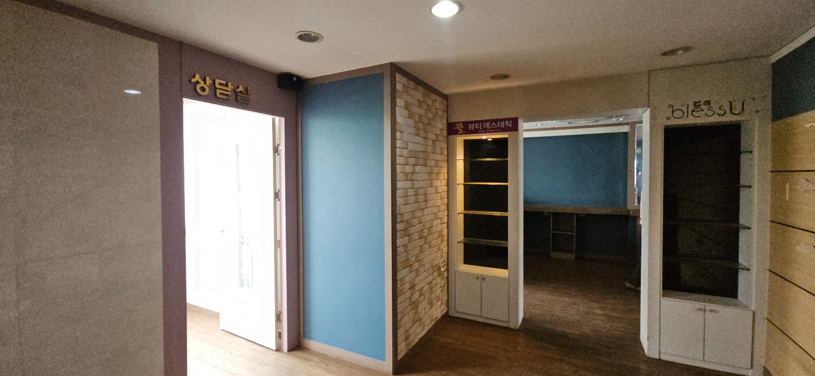 부산광역시 부산진구 부전동 사무실 썸네일 4