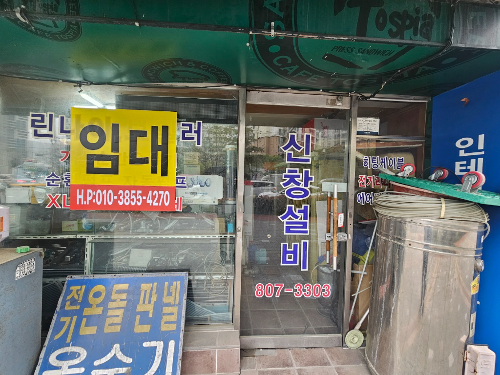부산광역시 부산진구 전포동 상가 - 1