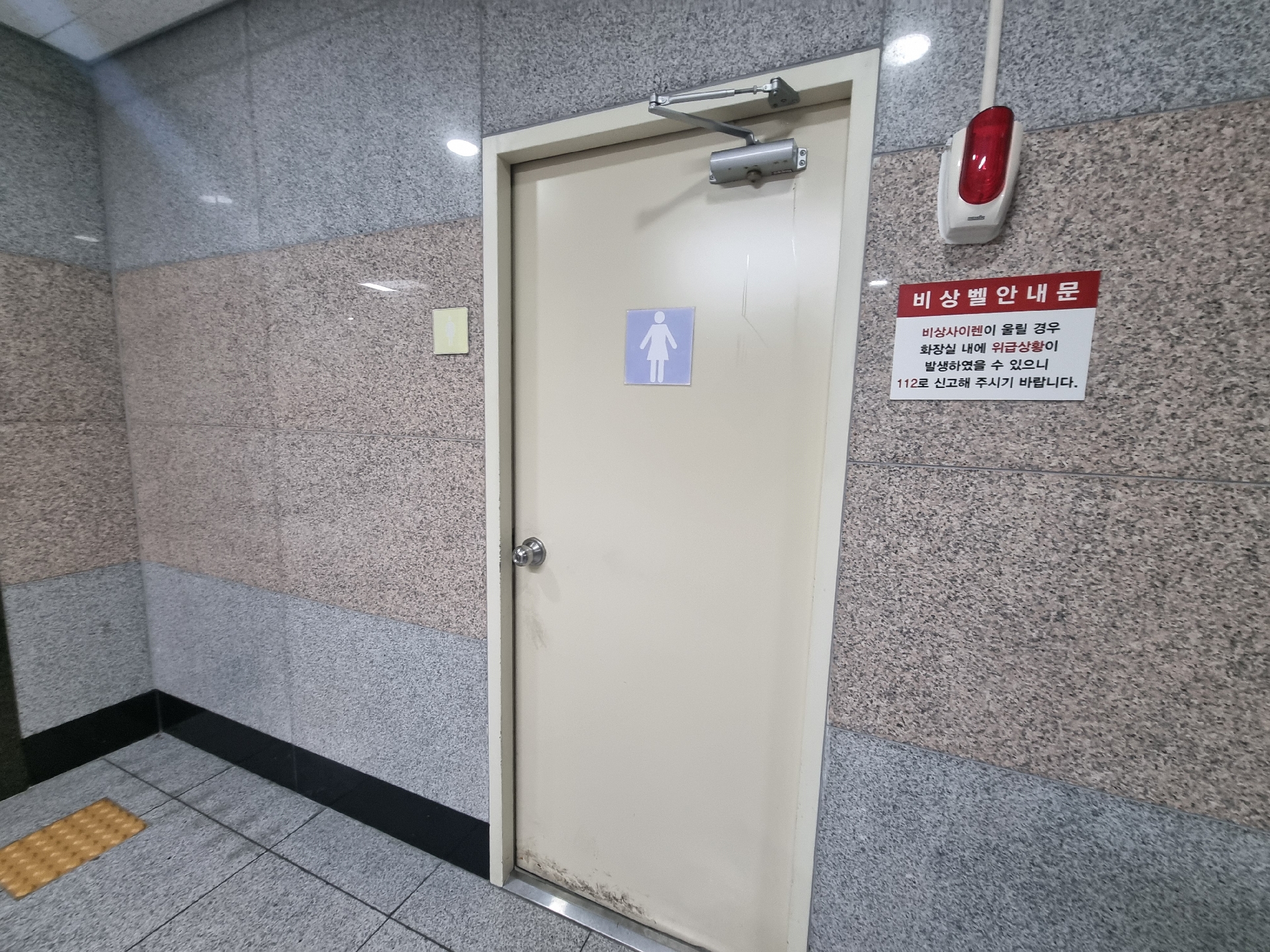 부산광역시 부산진구 전포동 상가 썸네일 4