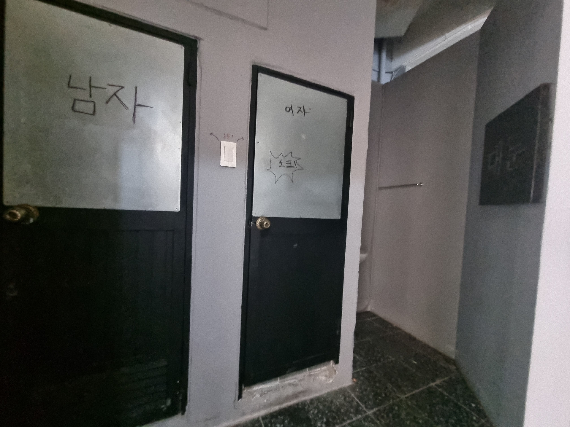 부산광역시 부산진구 부전동 사무실 썸네일 4