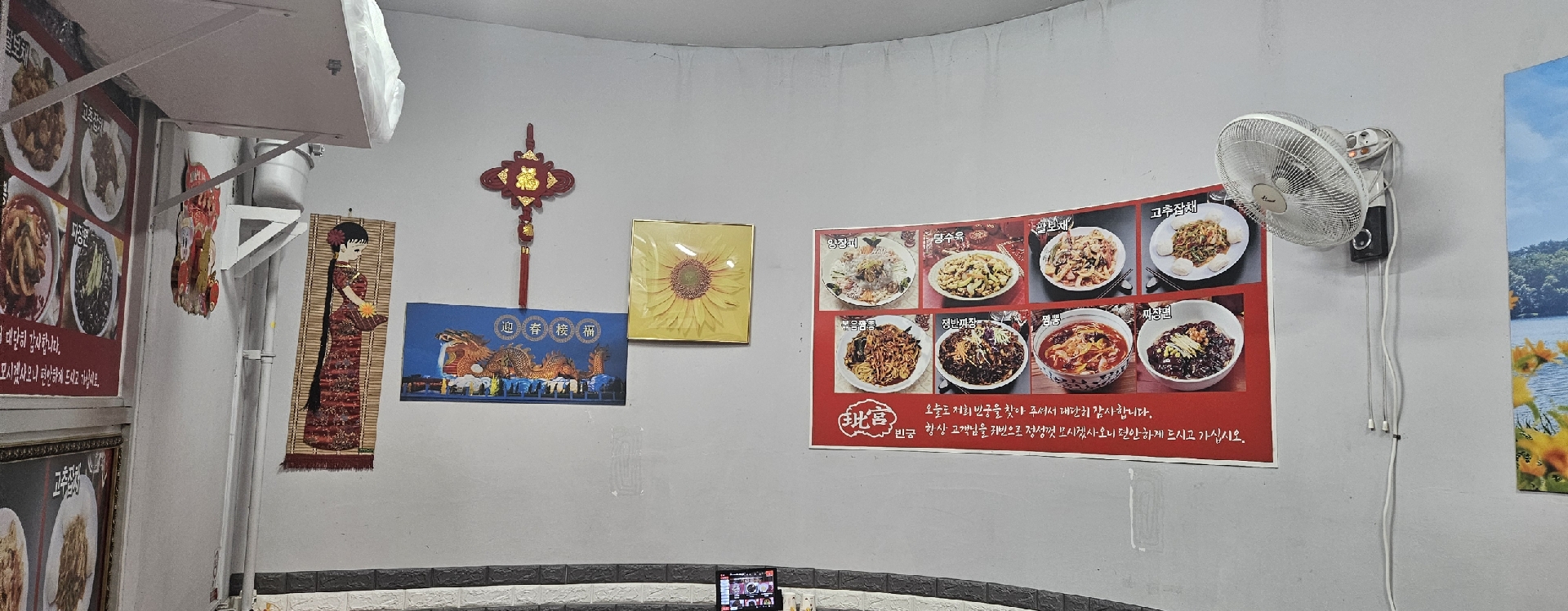 부산광역시 동구 초량동 상가 썸네일 2