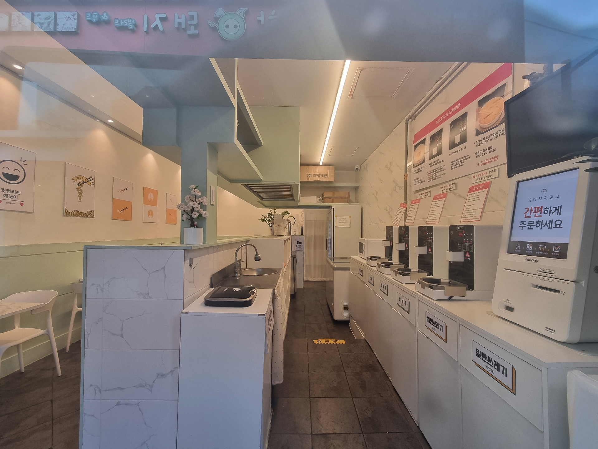 부산광역시 부산진구 부전동 상가 썸네일 2