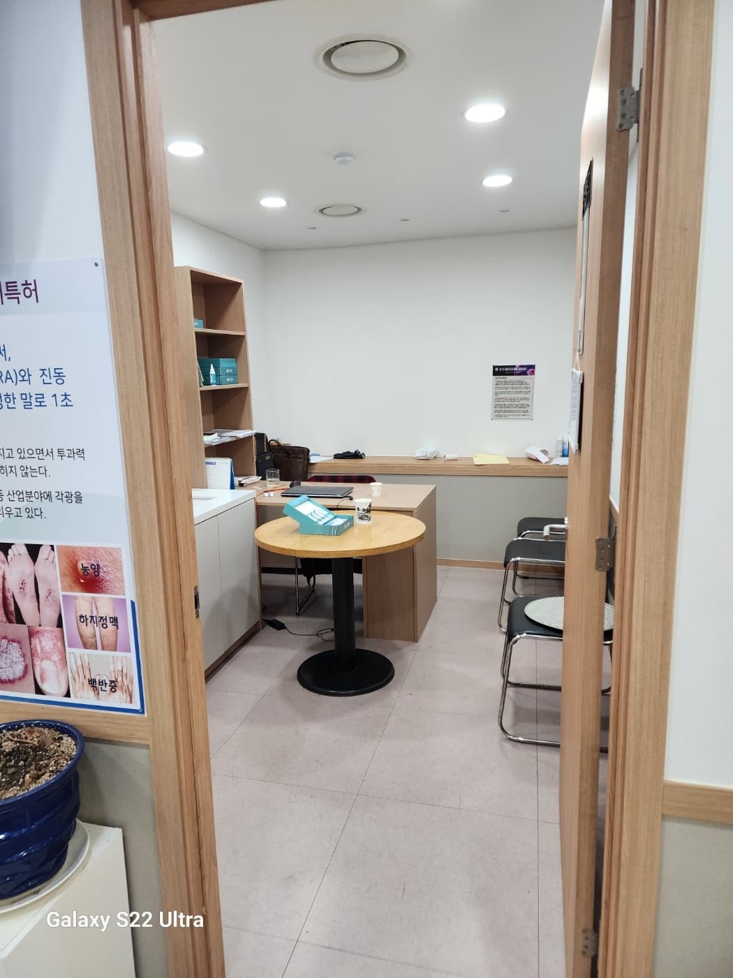 부산광역시 연제구 연산동 사무실 썸네일 5