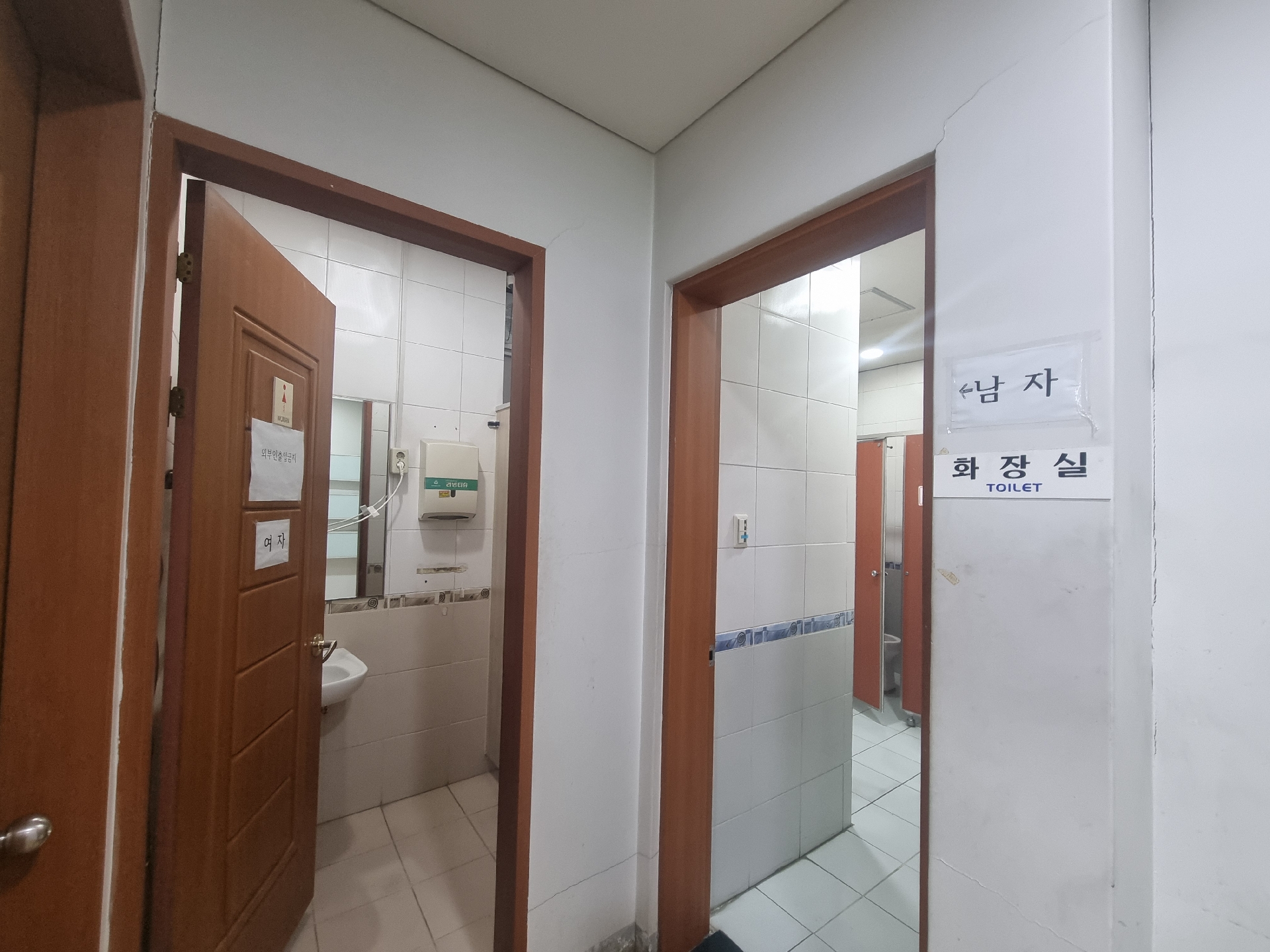 부산광역시 부산진구 부전동 사무실 썸네일 5