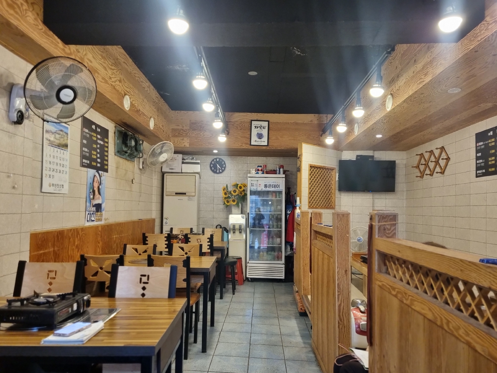 부산광역시 부산진구 부전동 상가 썸네일 3