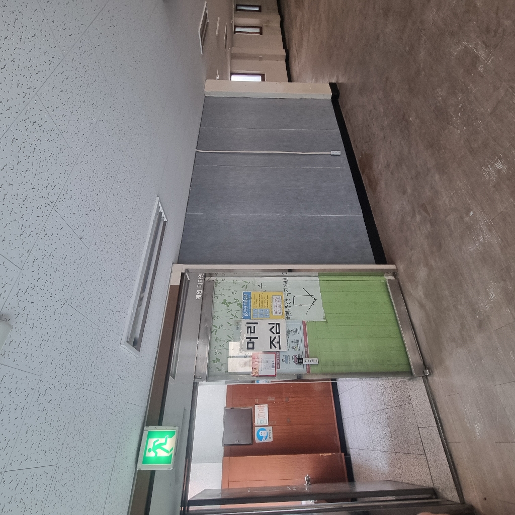 부산광역시 부산진구 부전동 사무실 썸네일 2