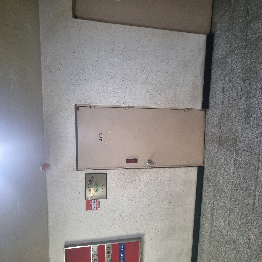 부산광역시 동구 초량동 사무실 썸네일 4