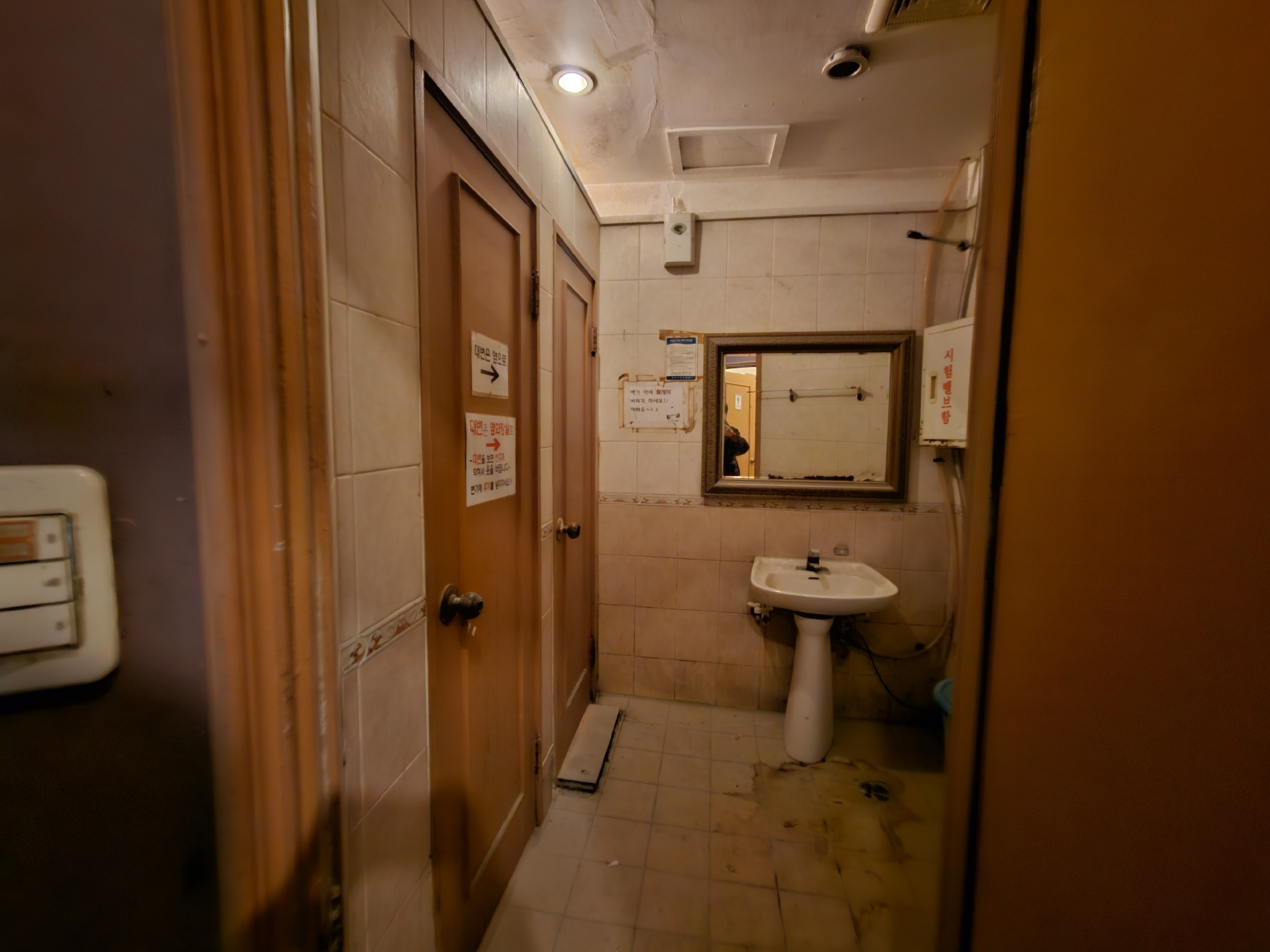 부산광역시 부산진구 양정동 사무실 썸네일 8