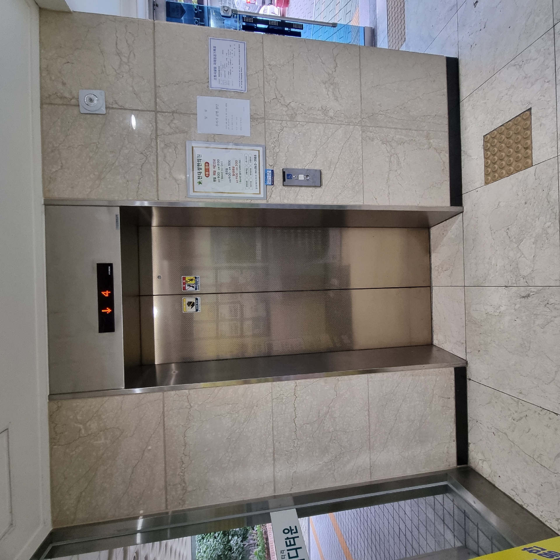 부산광역시 부산진구 양정동 사무실 썸네일 8