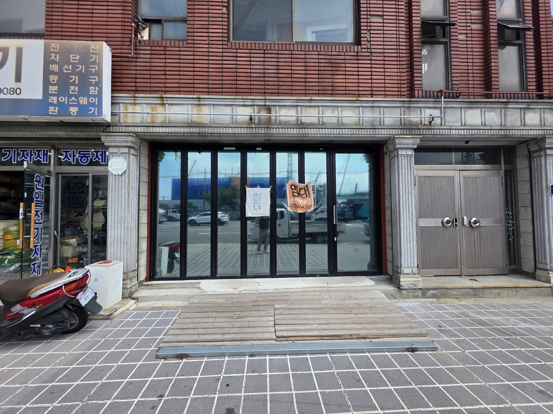 부산광역시 동구 범일동 사무실 - 1