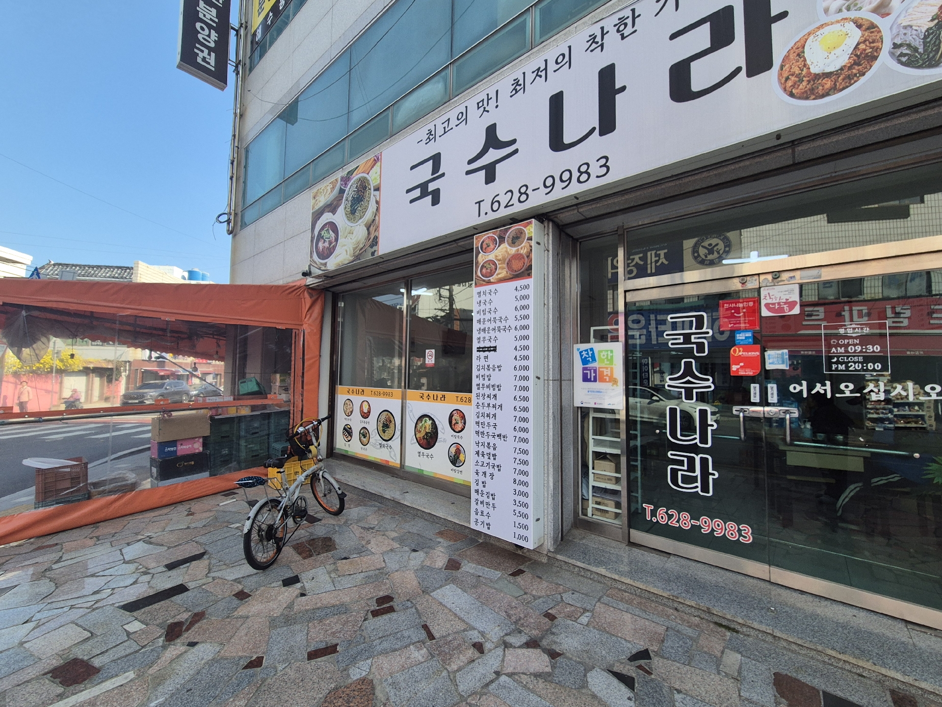 부산광역시 남구 대연동 상가 썸네일 3