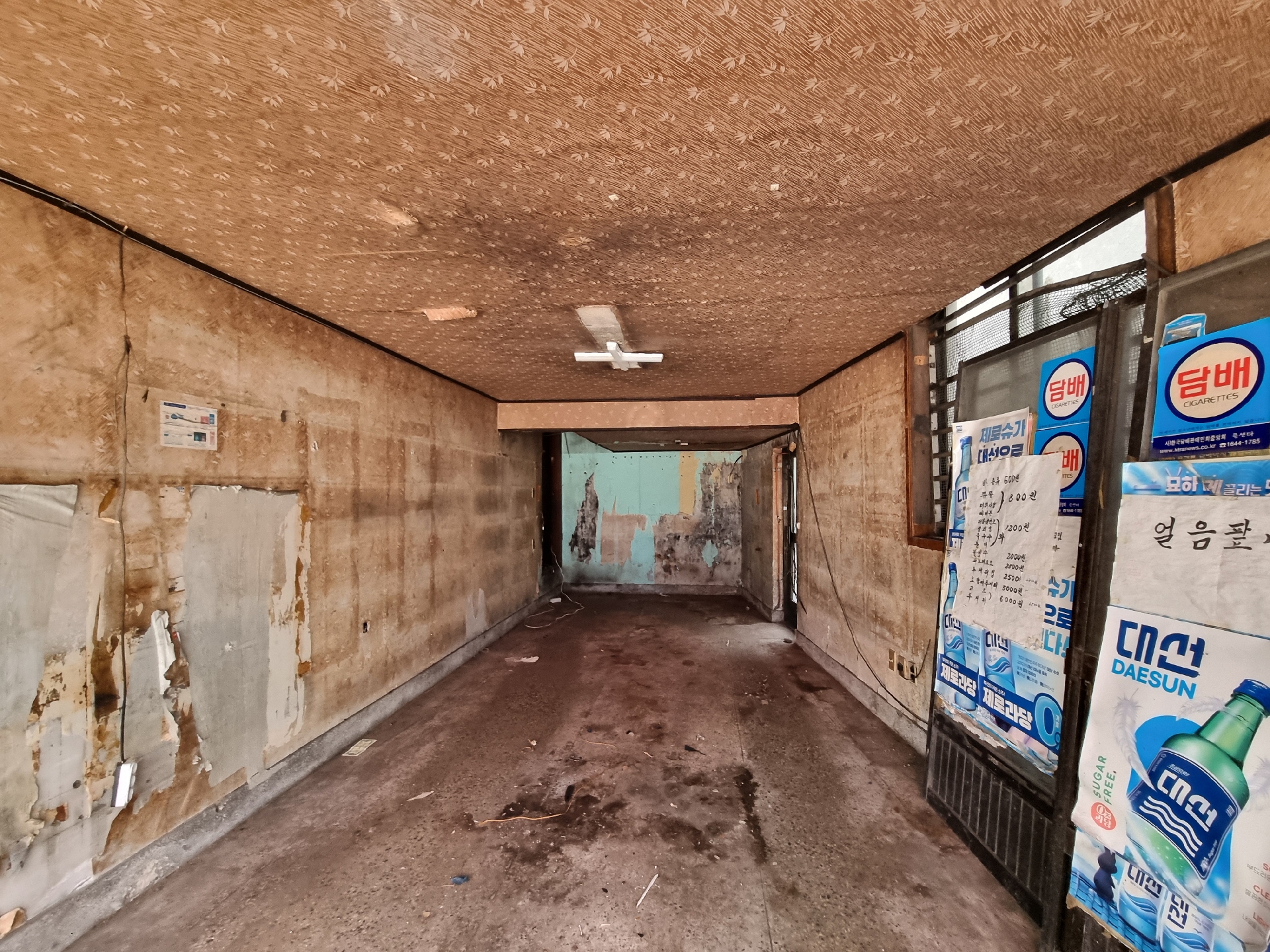 부산광역시 부산진구 범천동 상가 - 1