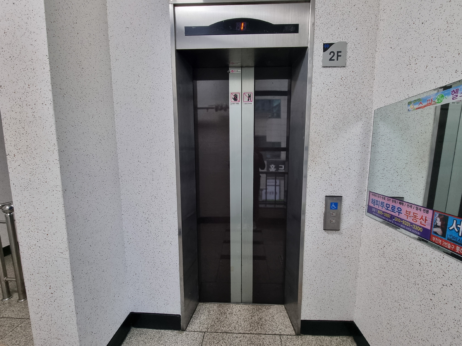 부산광역시 부산진구 전포동 상가 썸네일 6