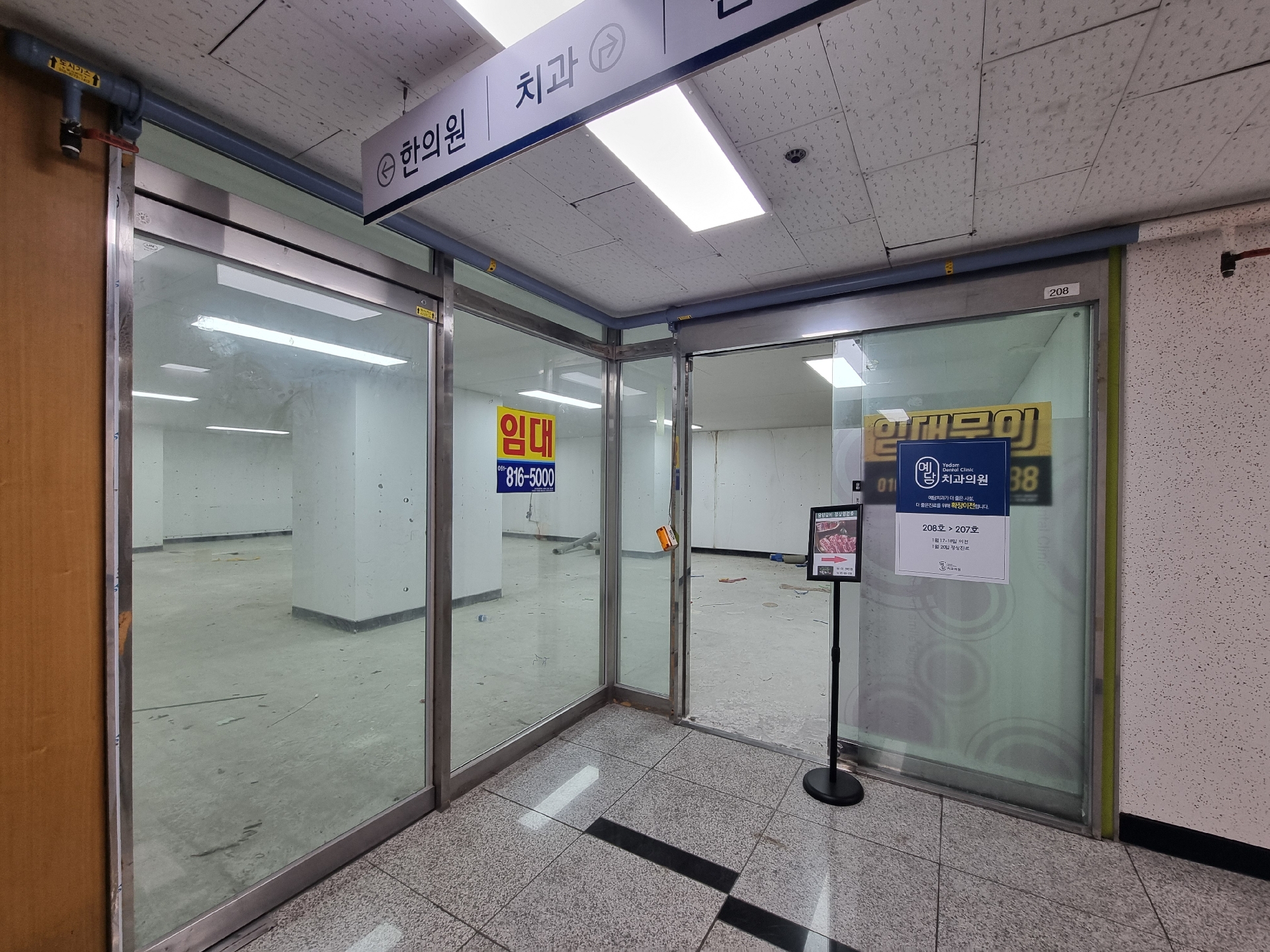 부산광역시 부산진구 전포동 상가 썸네일 4