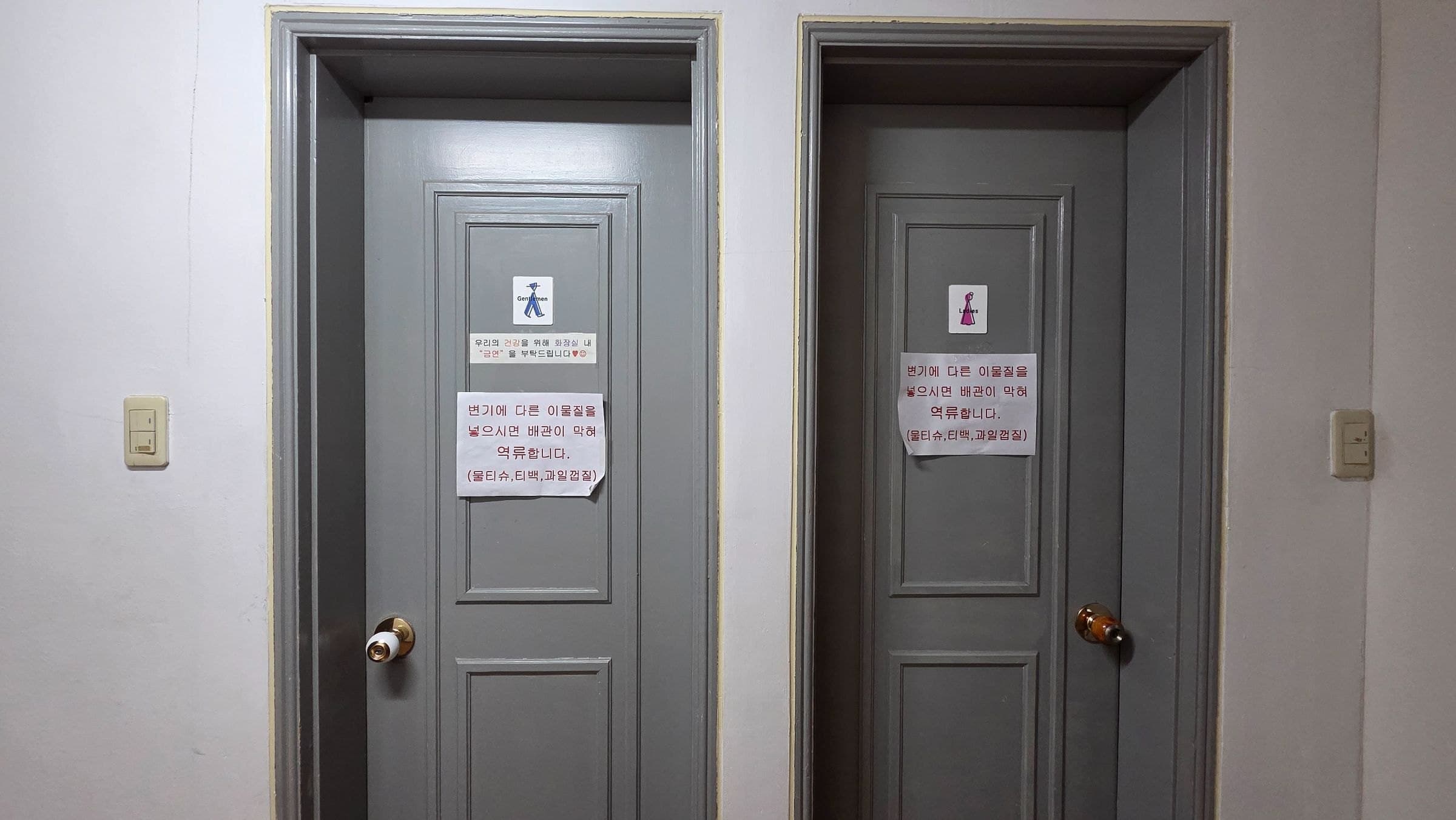 부산광역시 부산진구 부전동 사무실 썸네일 7