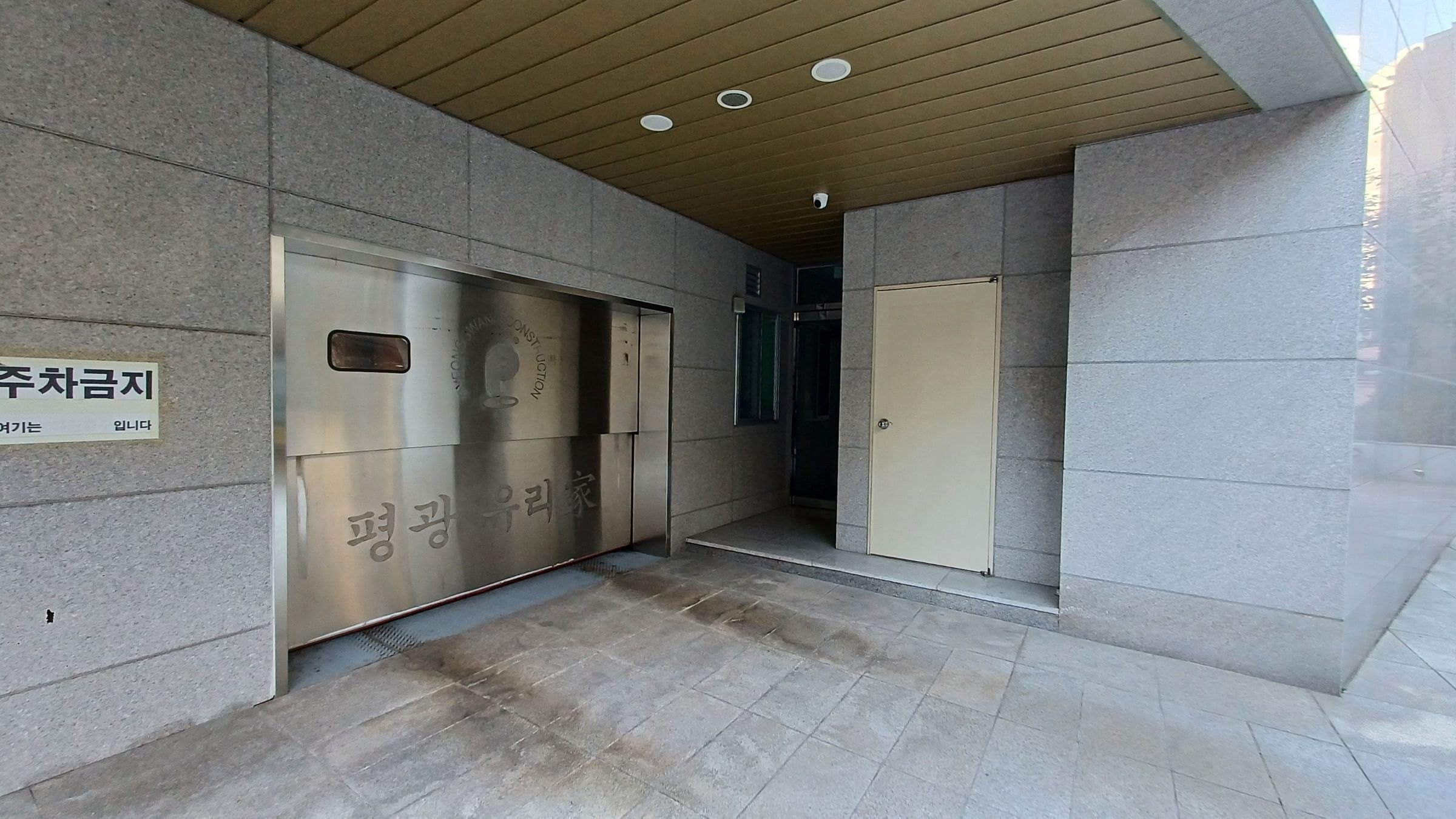 부산광역시 부산진구 범천동 상가 썸네일 9