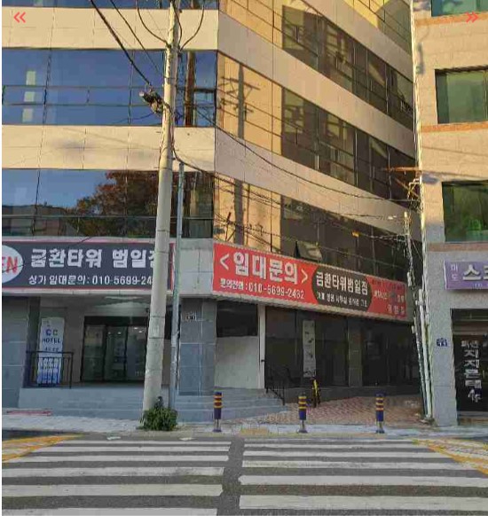 부산광역시 동구 범일동 사무실 - 1