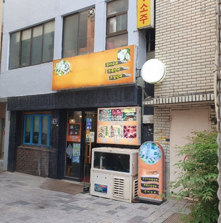 부산광역시 중구 부평동1가 상가 썸네일 8