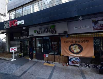 부산광역시 중구 창선동1가 40-1 한일은행 상가