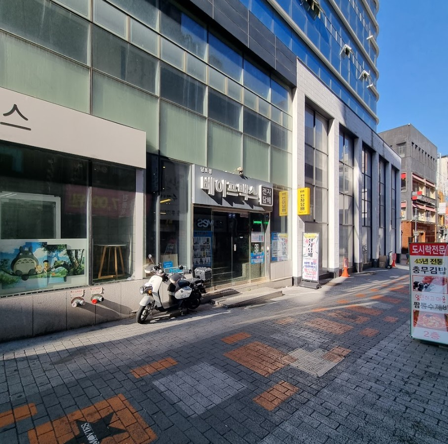 부산광역시 중구 창선동1가 상가 - 1