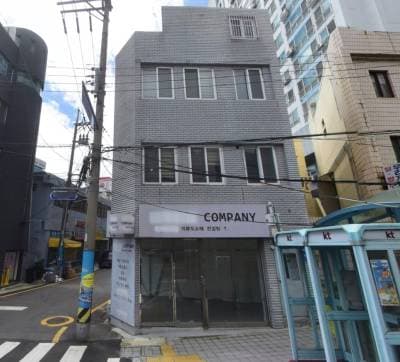 부산광역시 중구 영주동 601-14 사무실