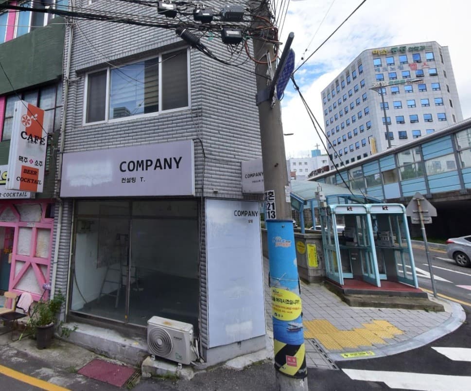 부산광역시 중구 영주동 사무실 - 1