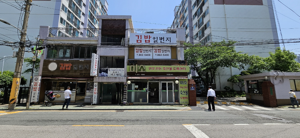 부산광역시 연제구 연산동 사무실 썸네일 5