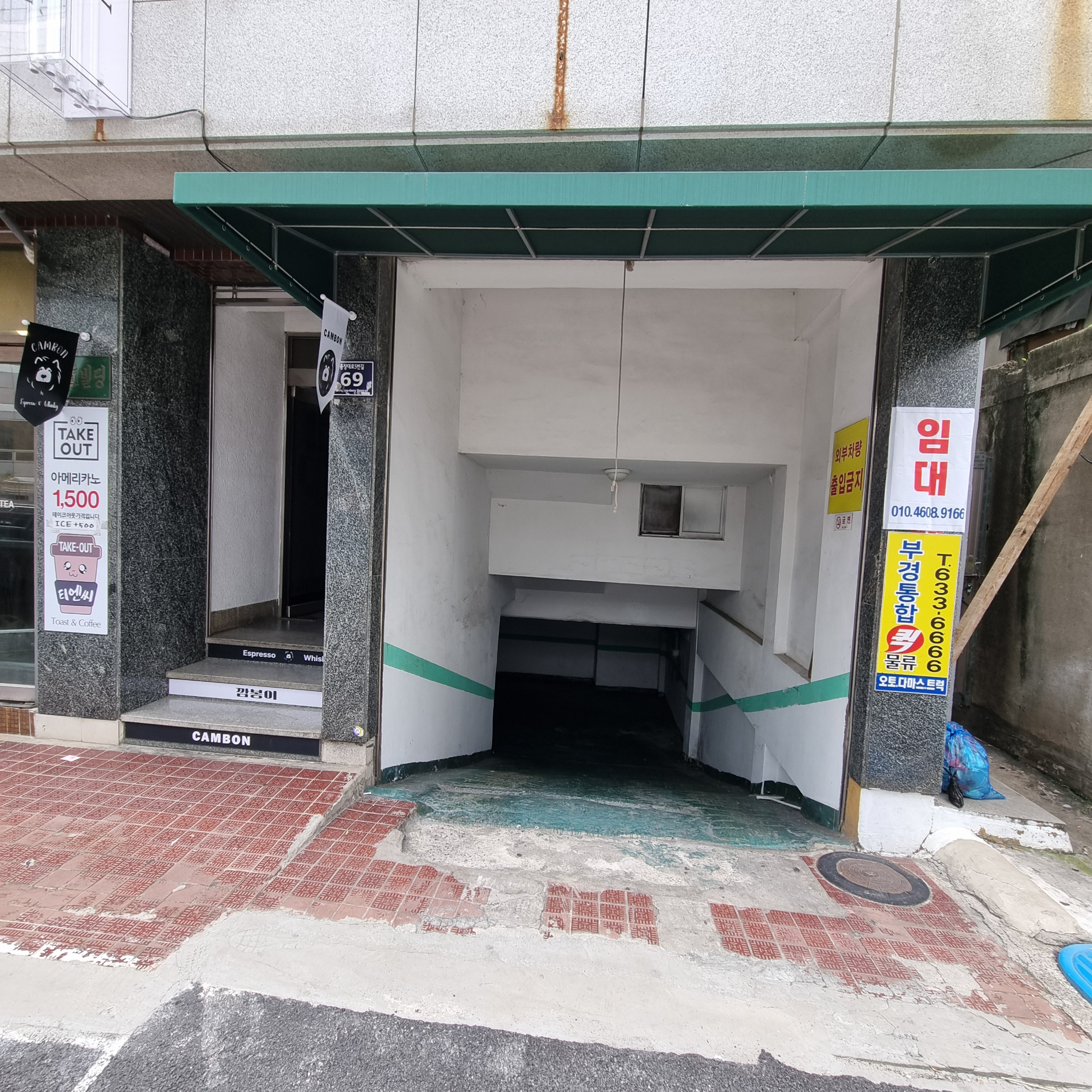 부산광역시 중구 중앙동4가 사무실 썸네일 7