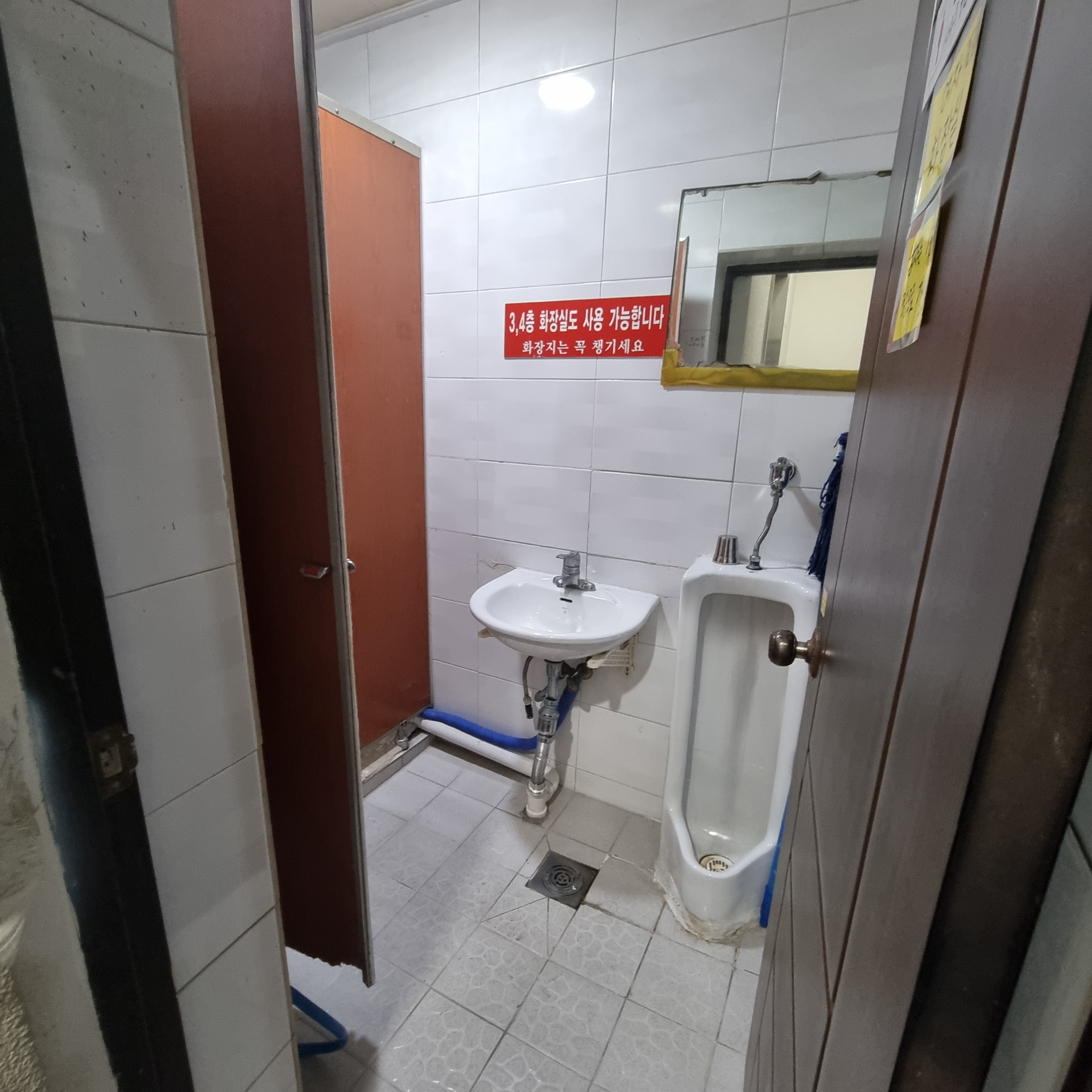 부산광역시 남구 문현동 사무실 썸네일 5