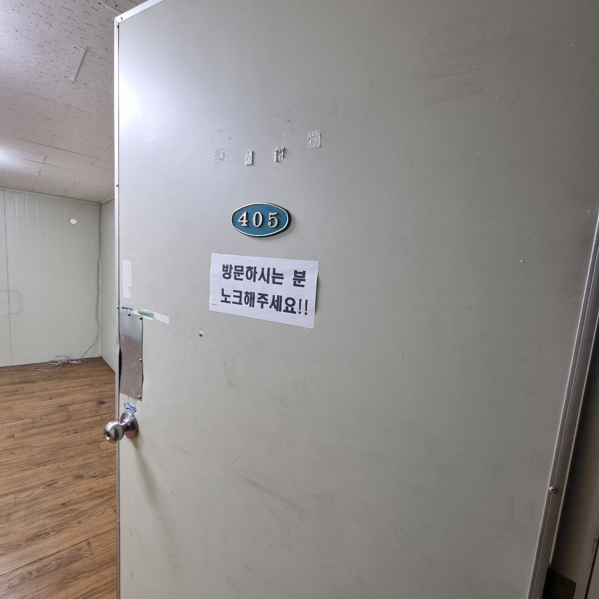 부산광역시 부산진구 범천동 사무실 썸네일 5