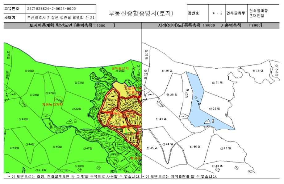 부산광역시 기장군 정관읍 월평리 산24 건물 썸네일 3