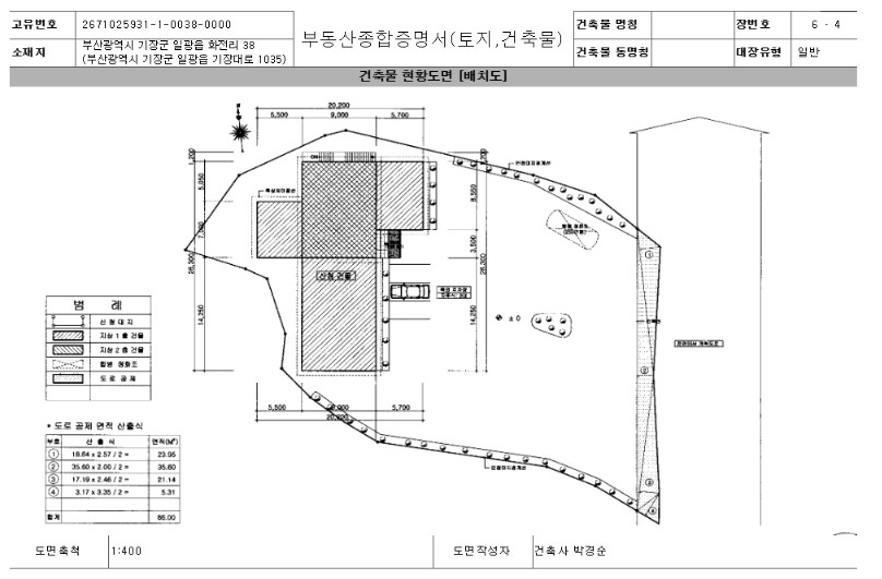 부산광역시 기장군 일광읍 화전리 38 현대물류 건물 썸네일 2
