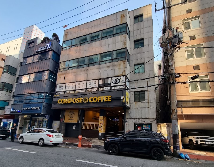 부산광역시 동구 초량동 사무실 - 1