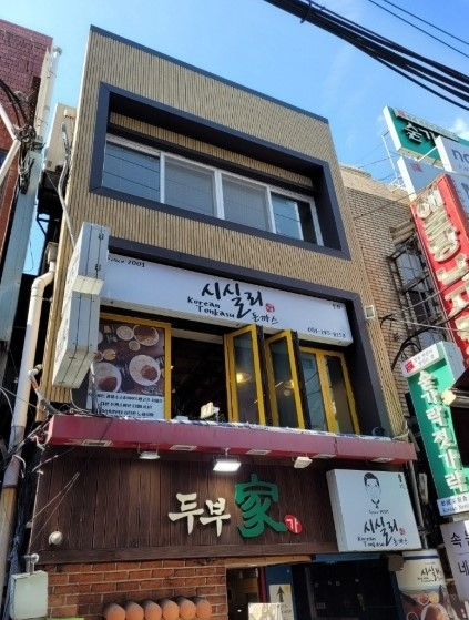 부산광역시 중구 창선동1가 상가 - 1