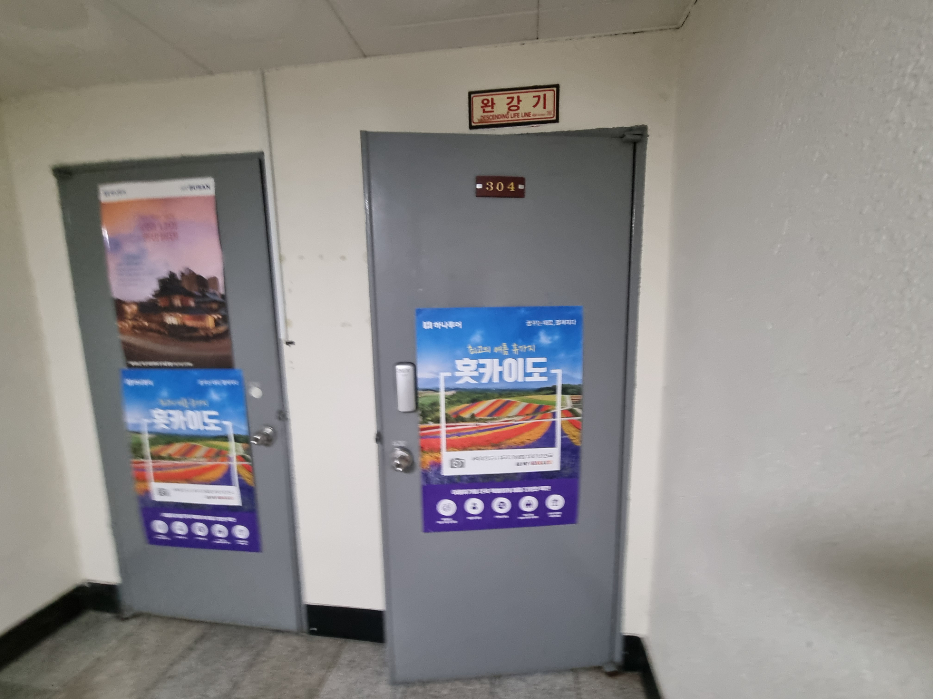 부산광역시 동구 초량동 사무실 썸네일 7