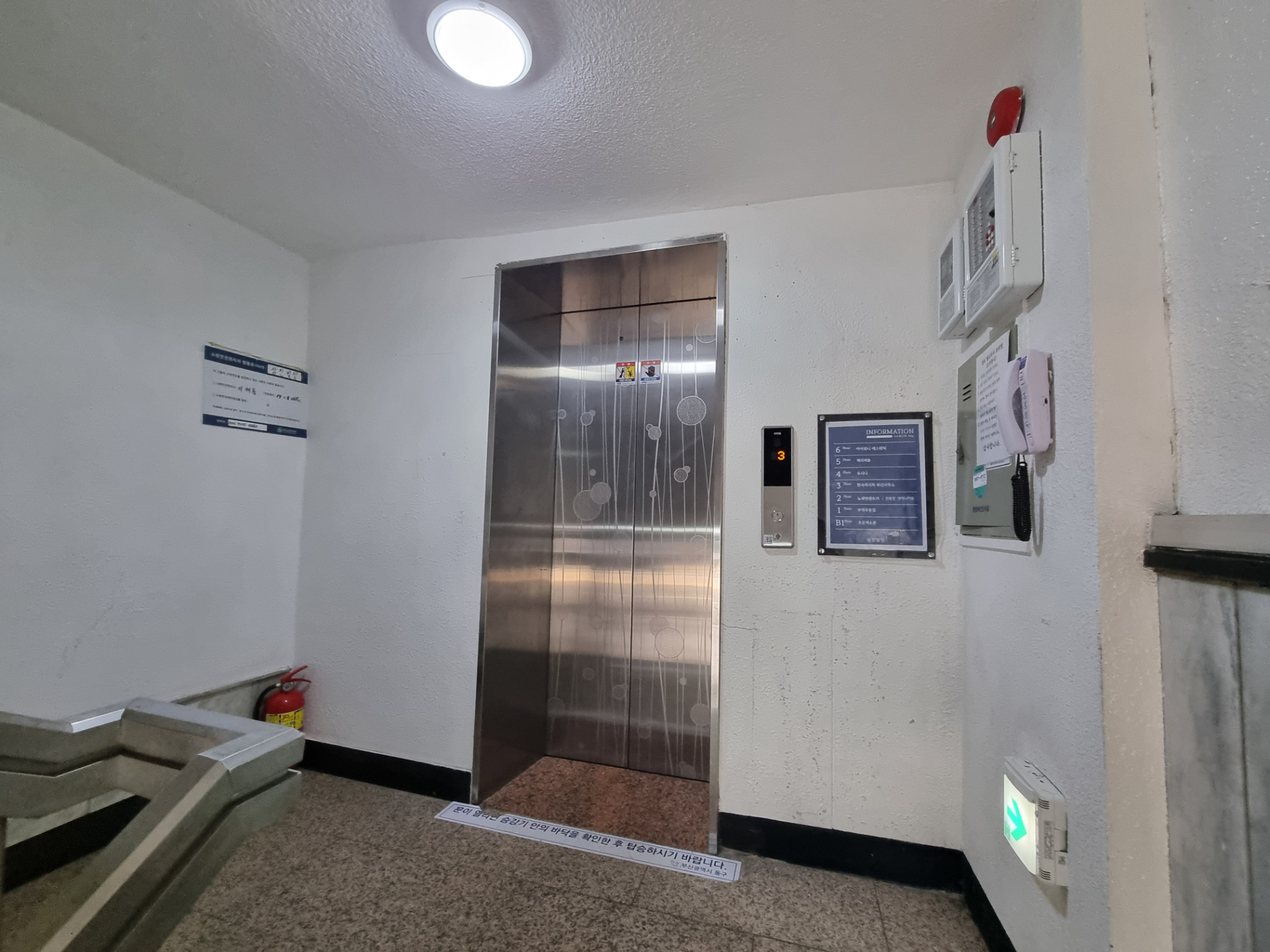 부산광역시 동구 초량동 사무실 썸네일 6