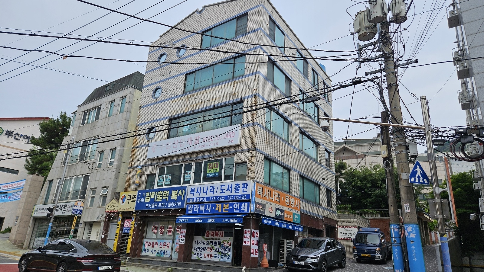 부산광역시 중구 중앙동4가 사무실 썸네일 5