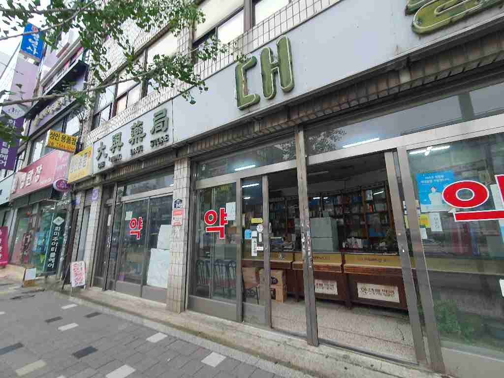 부산광역시 동구 초량동 사무실 썸네일 6