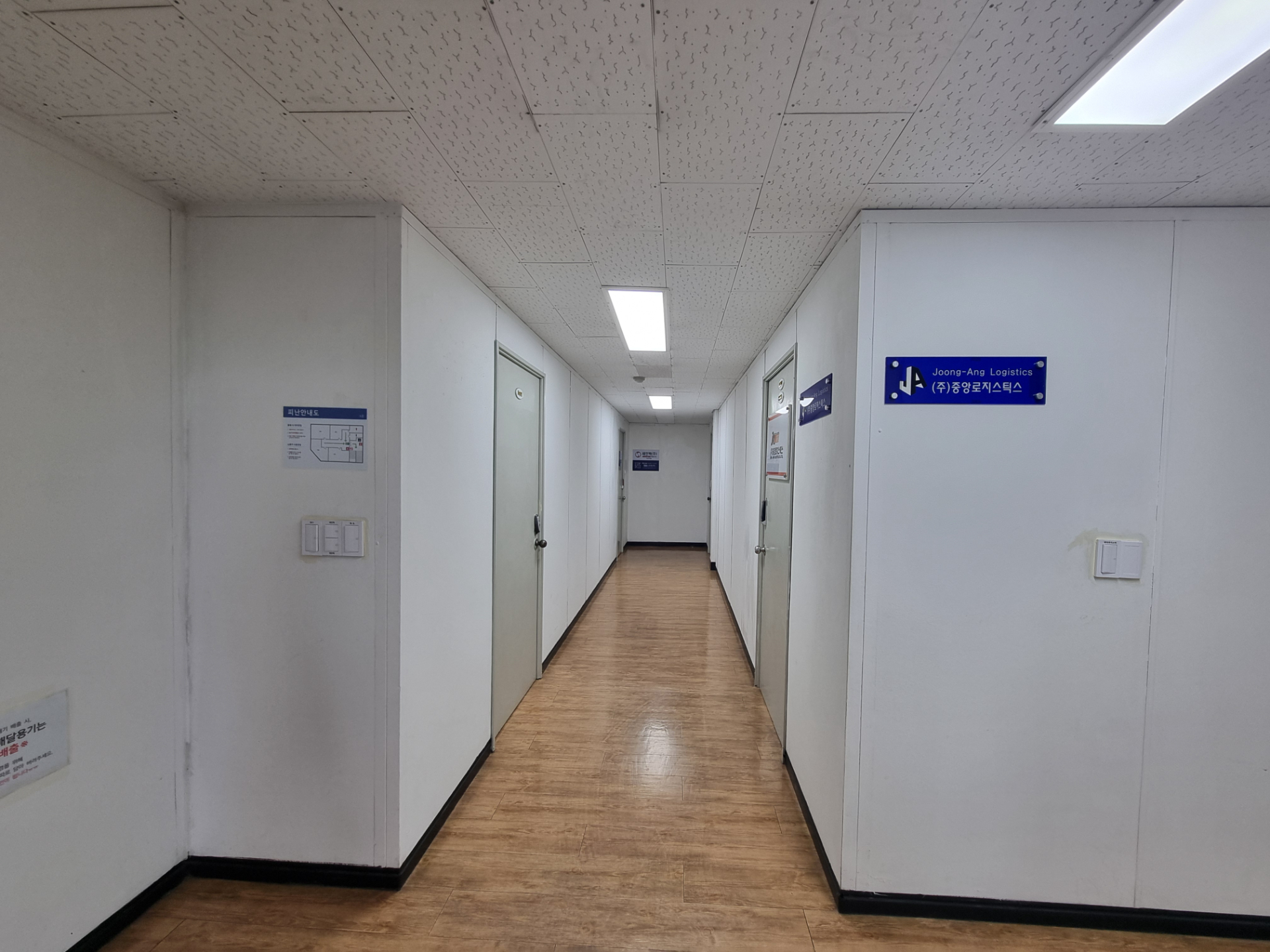 부산광역시 동구 초량동 사무실 썸네일 7