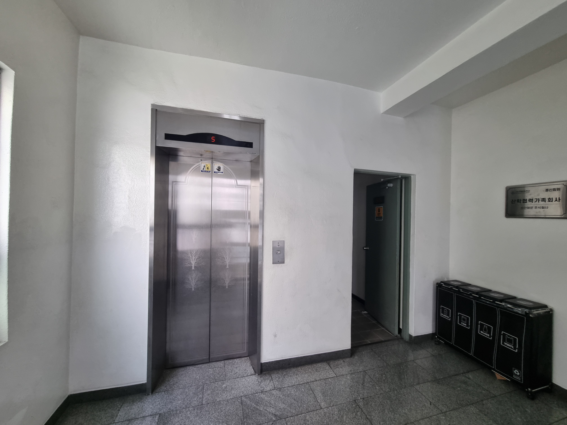 부산광역시 동구 초량동 사무실 썸네일 7