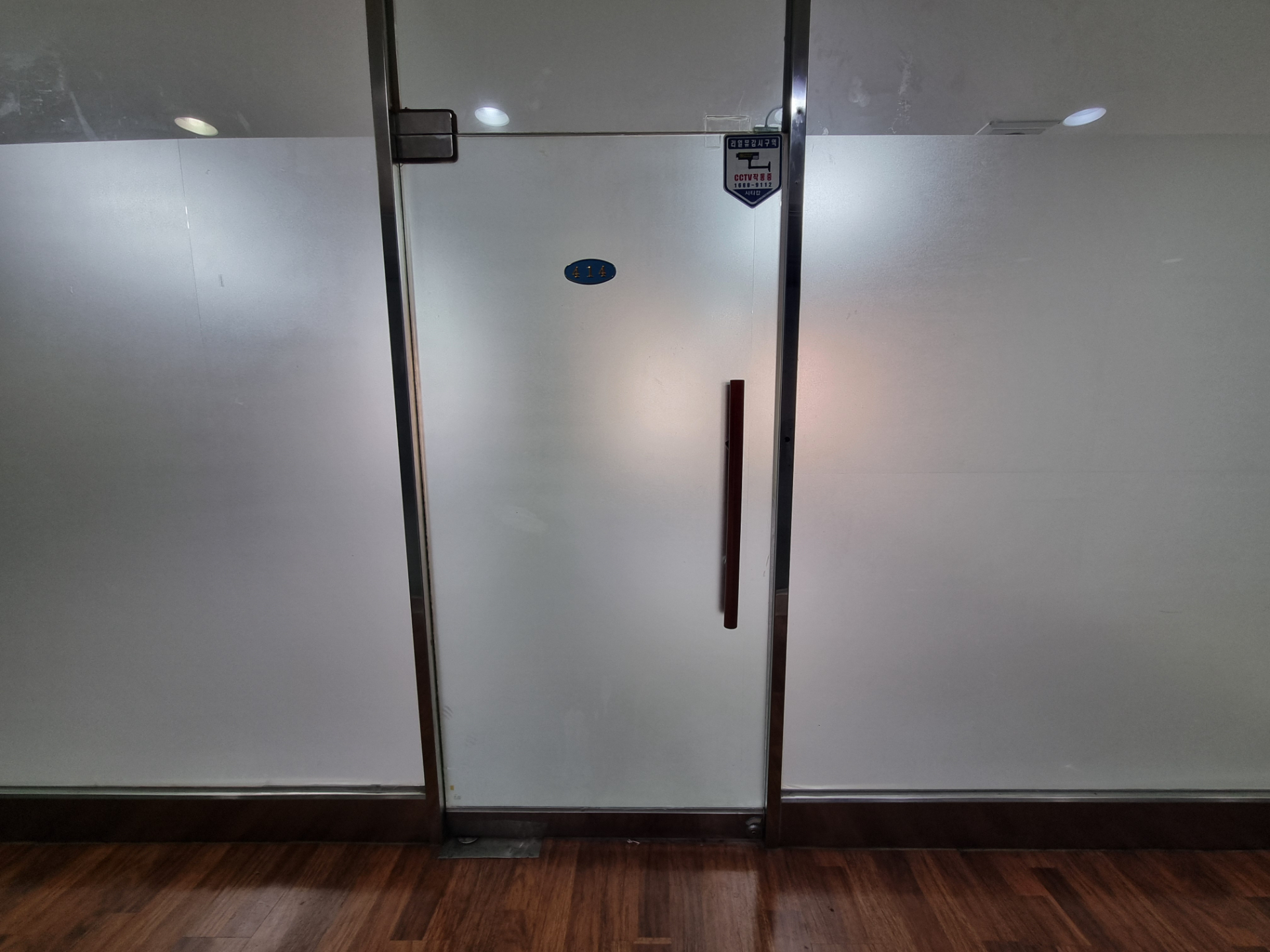 부산광역시 부산진구 범천동 사무실 썸네일 7