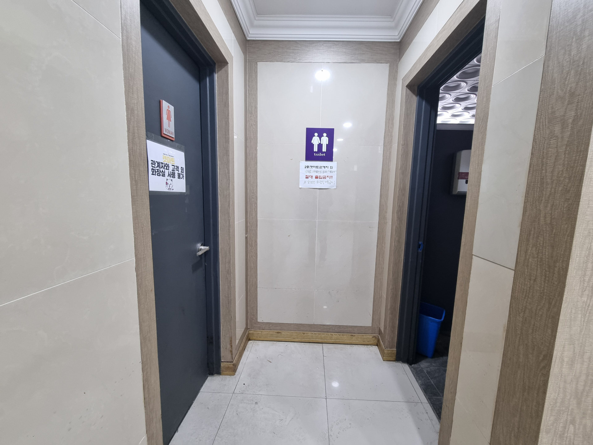 부산광역시 동구 초량동 사무실 썸네일 5