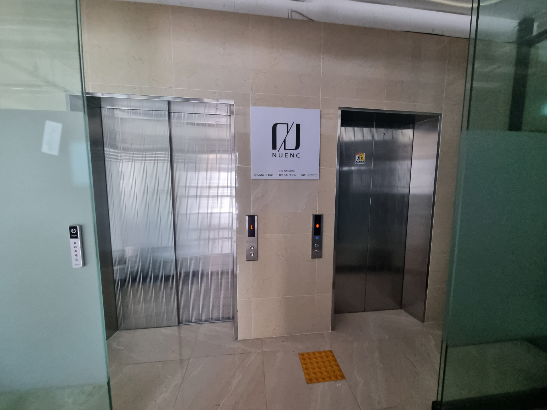 부산광역시 부산진구 범천동 사무실 썸네일 7