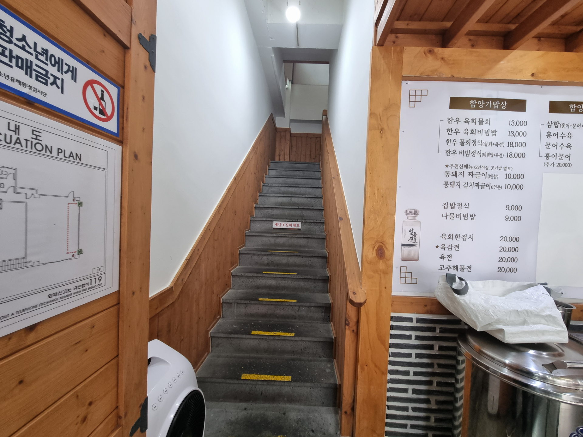 부산광역시 부산진구 양정동 상가 썸네일 5