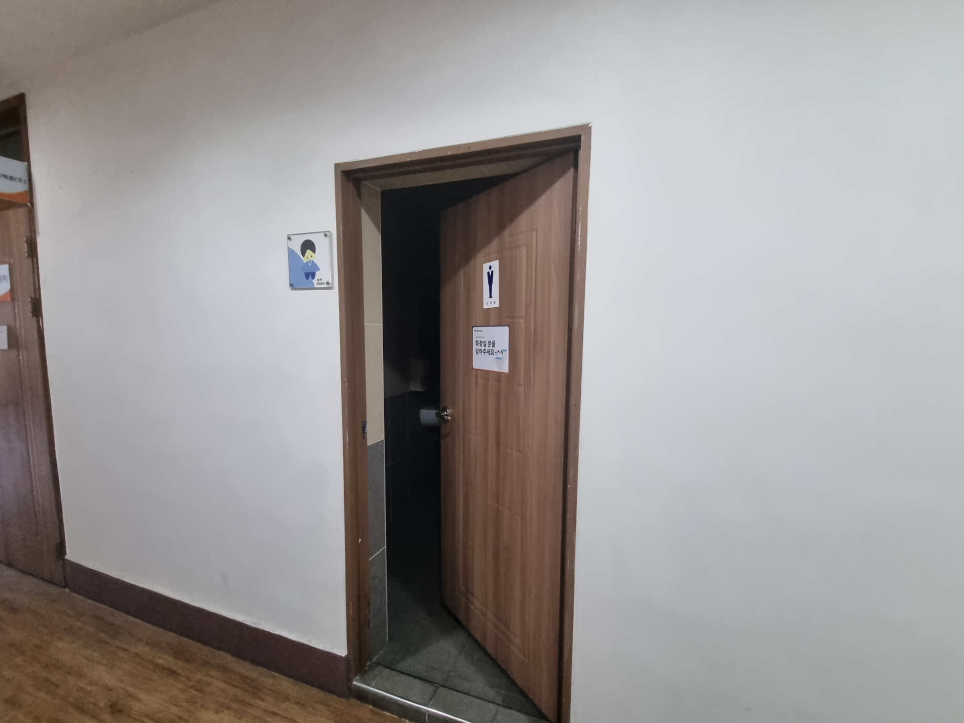 부산광역시 동구 초량동 사무실 썸네일 4