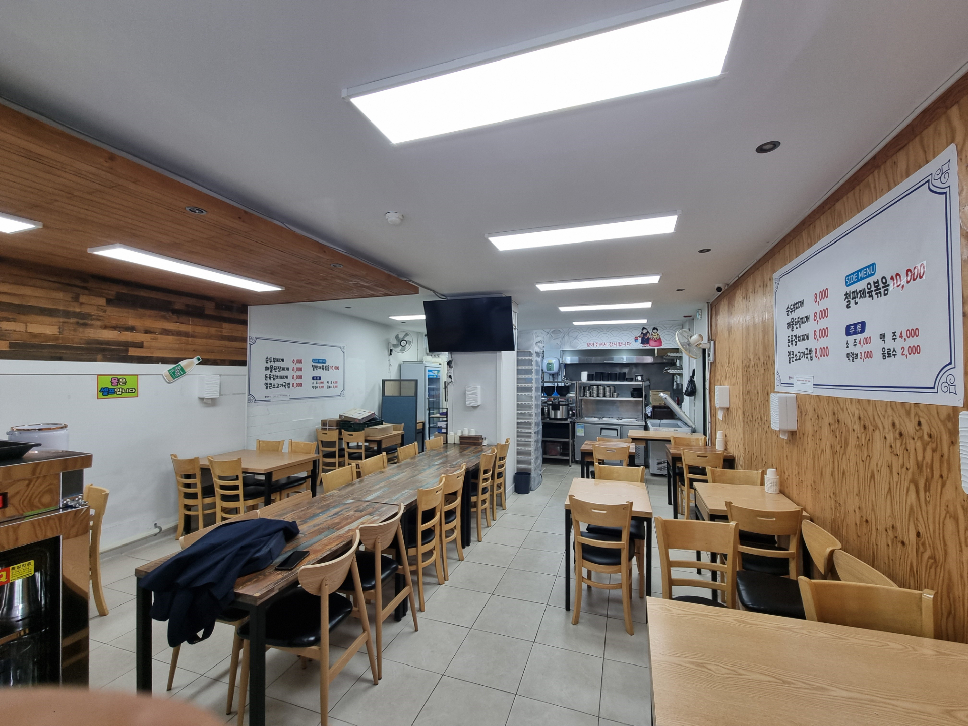 부산광역시 동구 초량동 상가 - 1