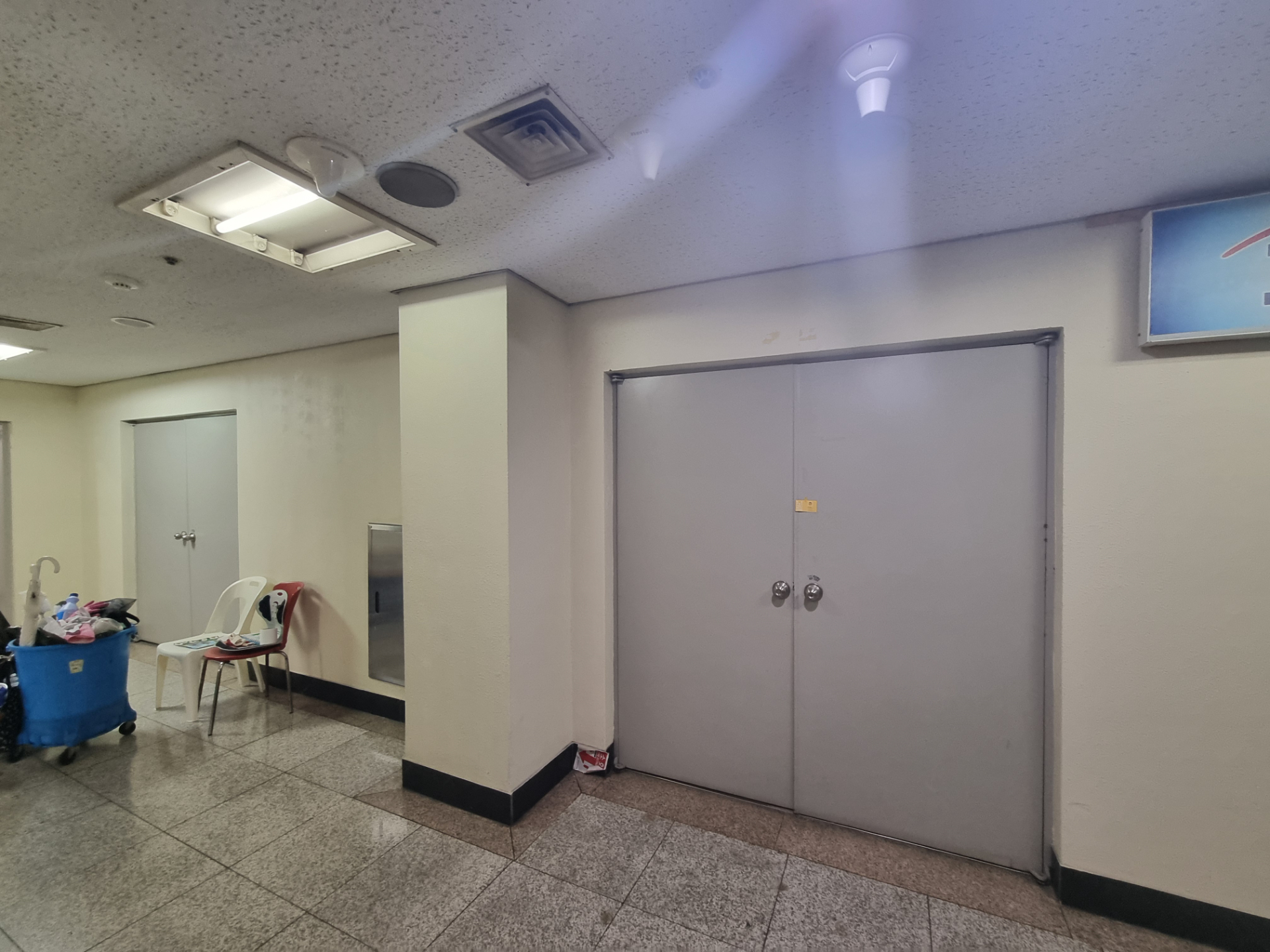 부산광역시 동구 초량동 사무실 - 1