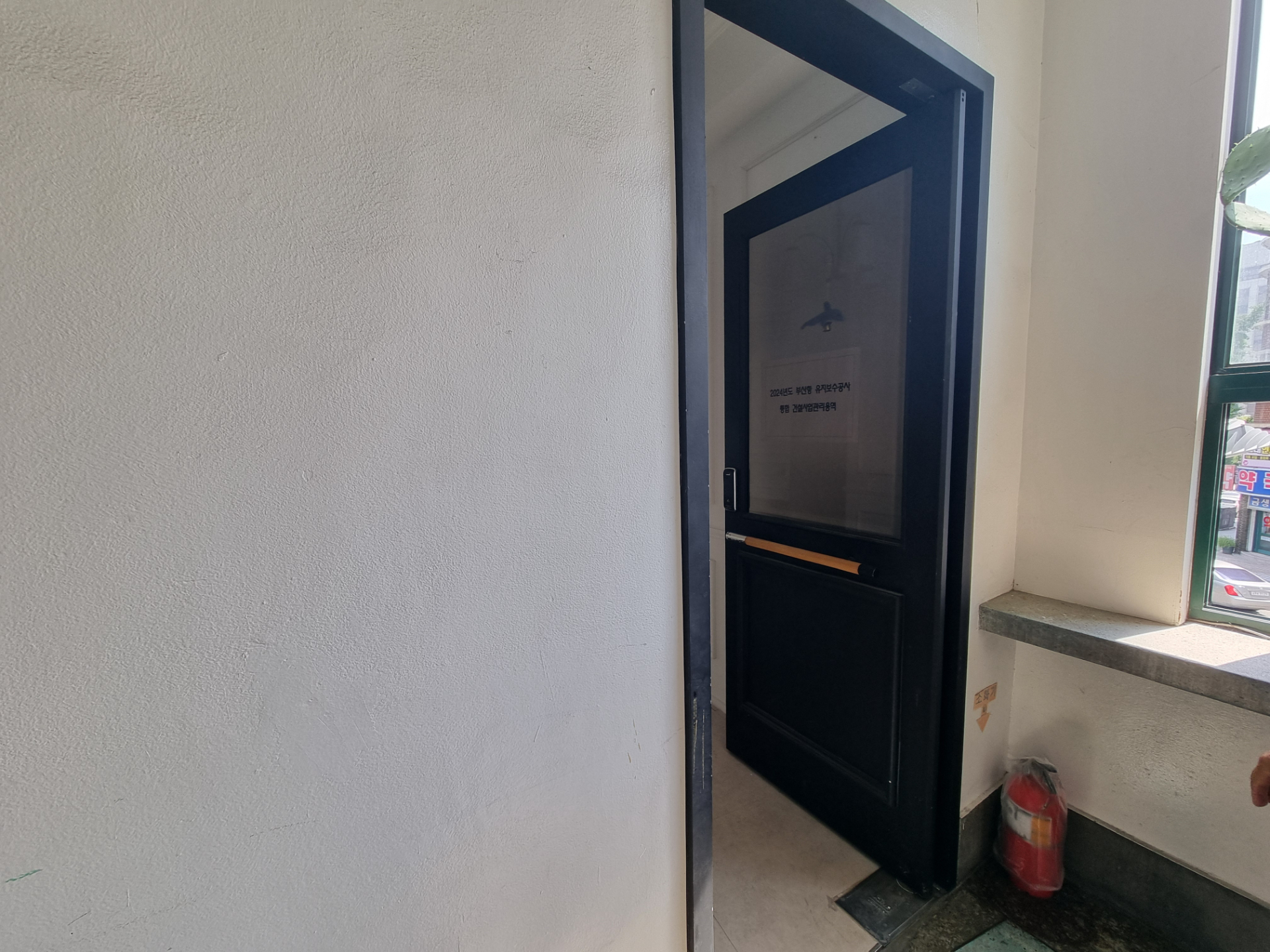 부산광역시 중구 대청동1가 사무실 썸네일 7