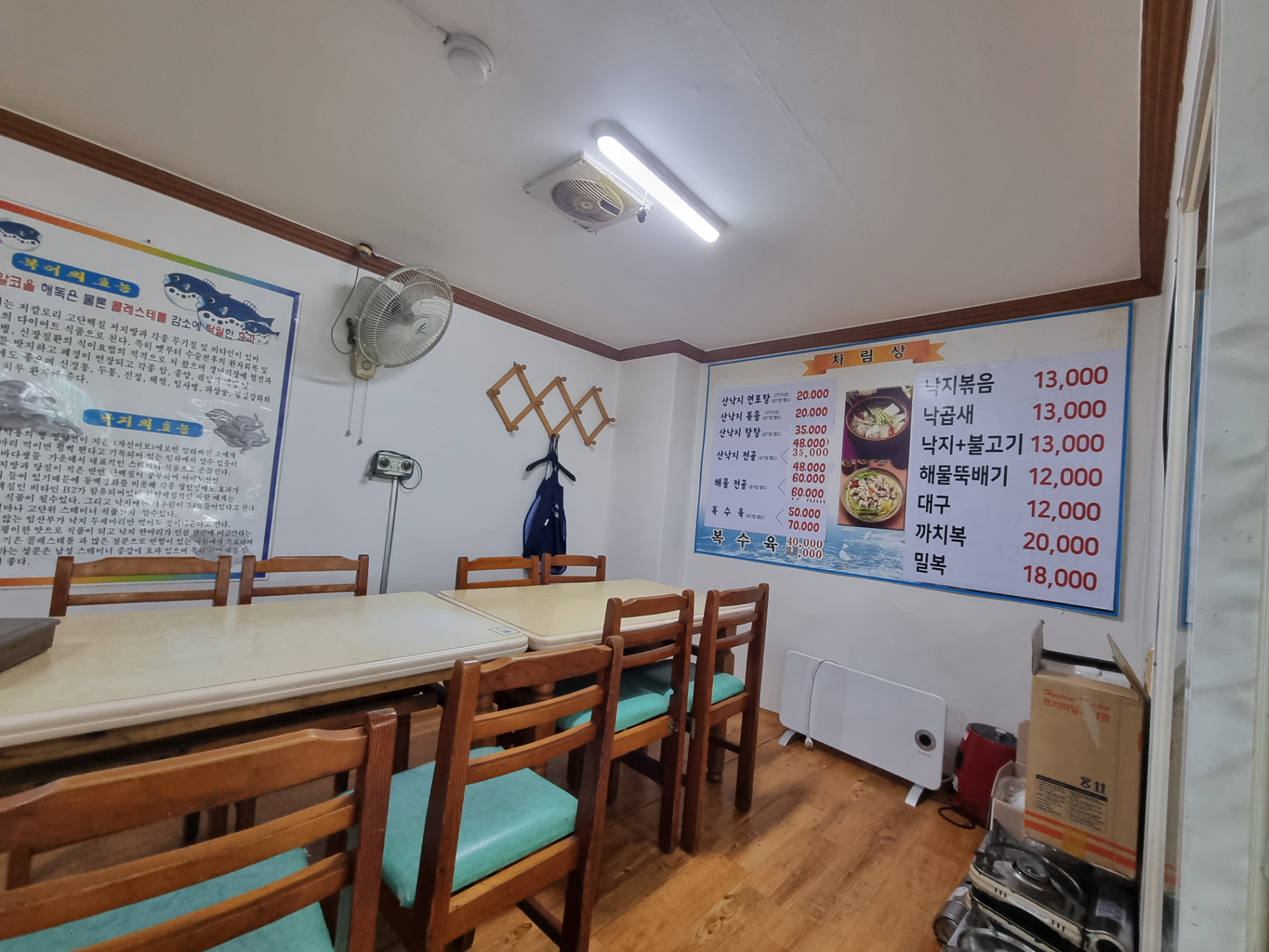 부산광역시 동구 초량동 상가 썸네일 6